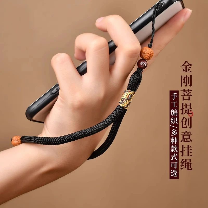 手机绳挂件指环圈挂饰文玩金刚菩提手工绳手腕项链吊坠车钥匙挂绳