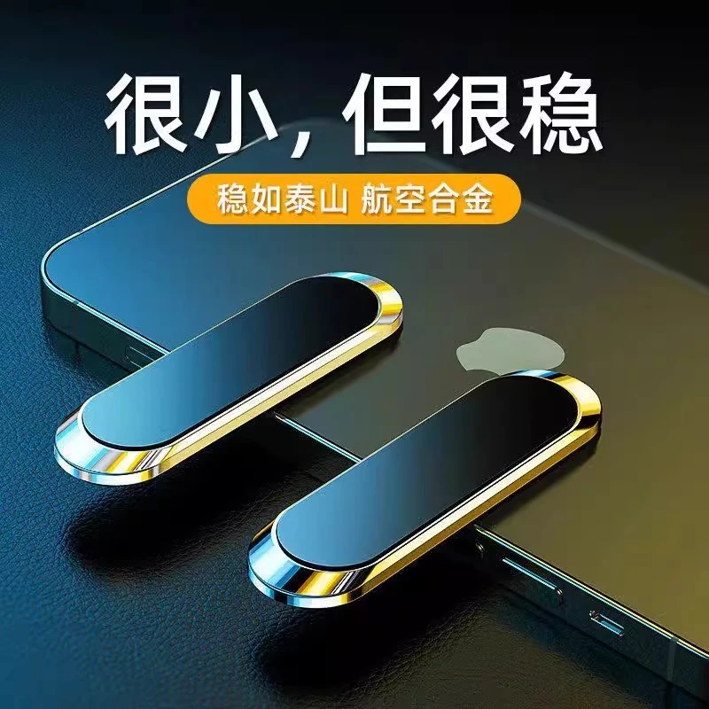 车载手机支架磁吸式2024新款吸盘式强磁力汽车上用仪表台固定导航