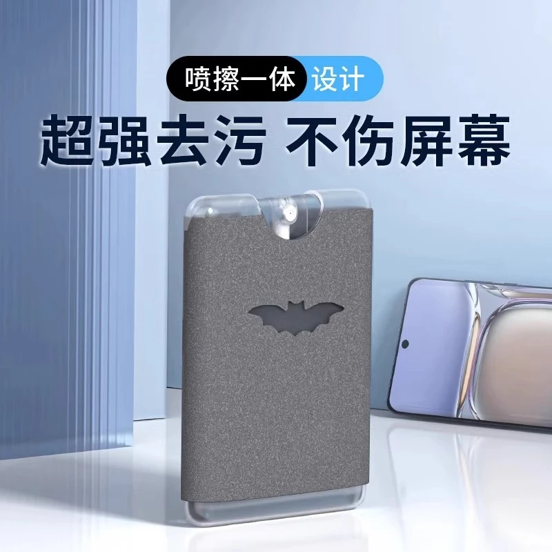 姿巧手机屏幕清洁剂电脑擦屏神器防指纹喷雾液二合一套装随身去污