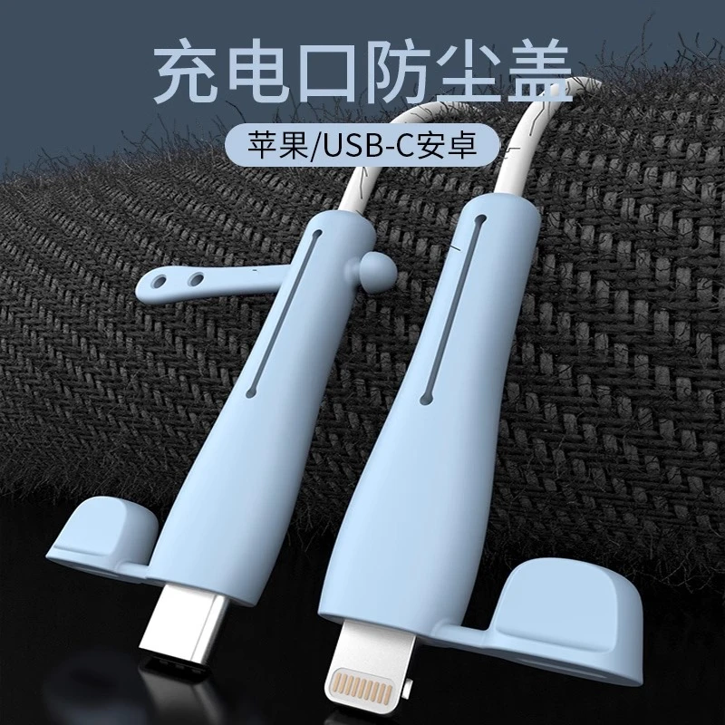 安卓苹果数据线保护套适用VIVO华为OPPO小米充电线保护圈防折防断