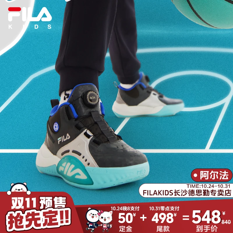【双11惠享】FILA斐乐儿童阿尔法三代篮球鞋运动童鞋K15B342203F/G