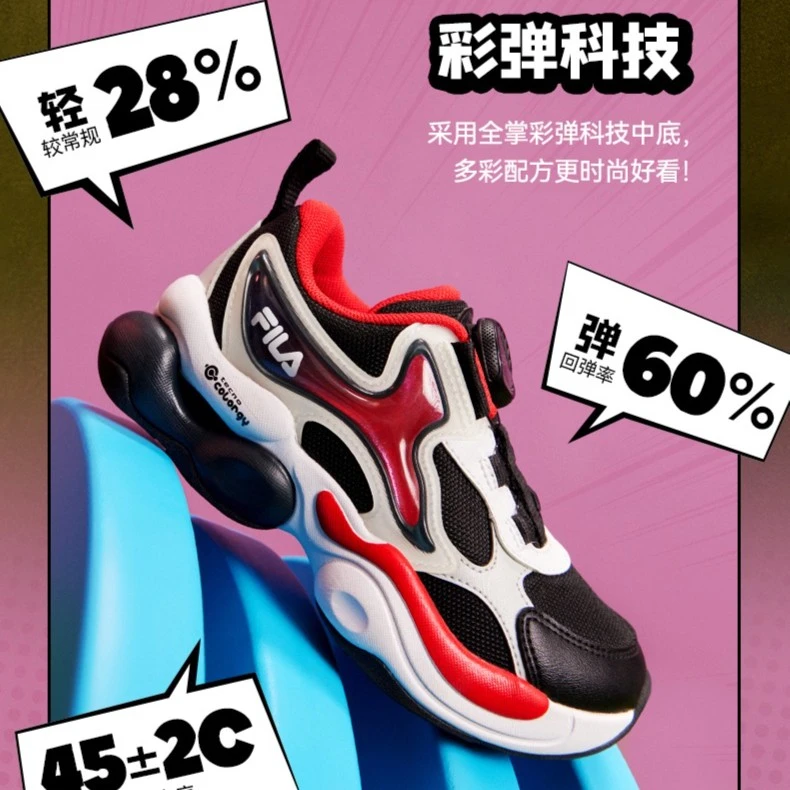 FILA斐乐儿童运动防滑回弹小童波普彩弹复古跑鞋K14B311108F/G