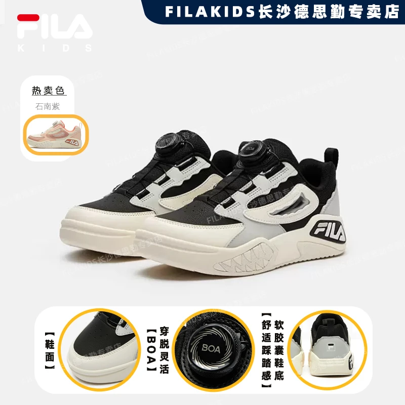 【蝙蝠鞋】FILA斐乐儿童男女8-16岁中大童休闲BOA板鞋K15B441303F/G