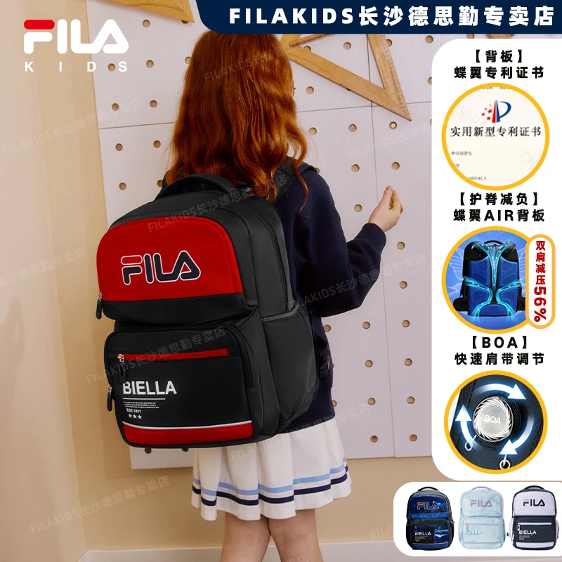 FILA斐乐儿童书包蝶翼护脊减负56%大容量书包K18B431109F