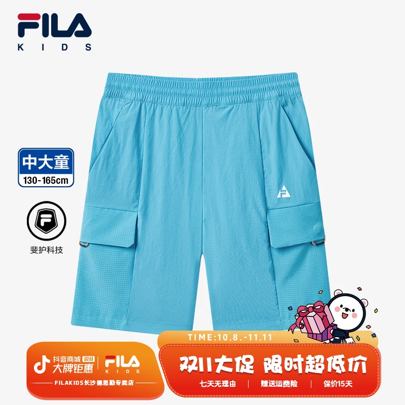 FILA斐乐儿童2024年新款中大童运动户外梭织五分裤K12B433803F