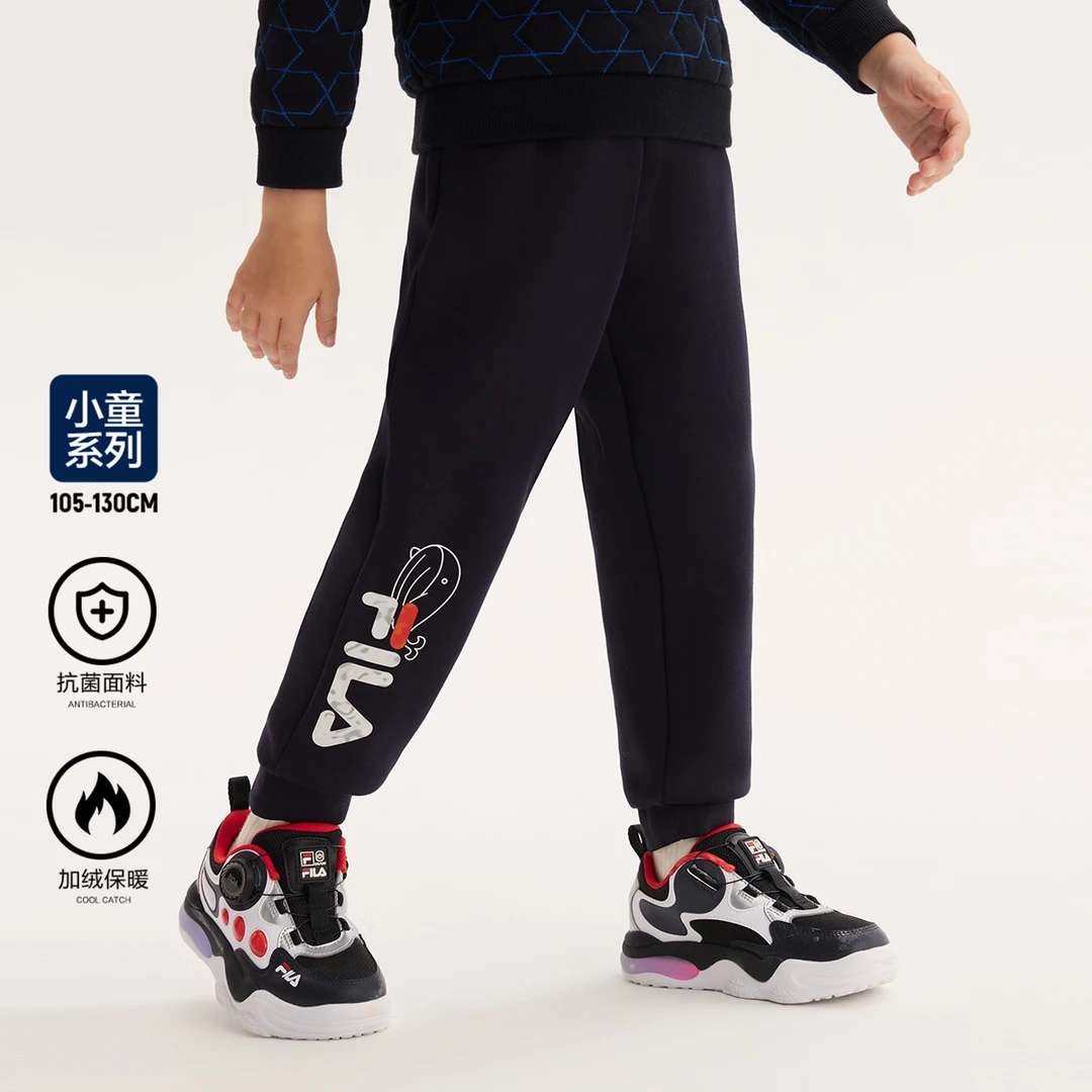 FILA斐乐童装男童针织休闲长裤加绒小童保暖K11B341602F