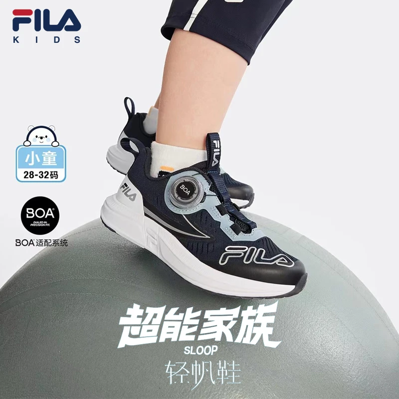 【轻帆鞋】FILA斐乐儿童男女3-8岁小童防滑轻能科技K14B432101F/G