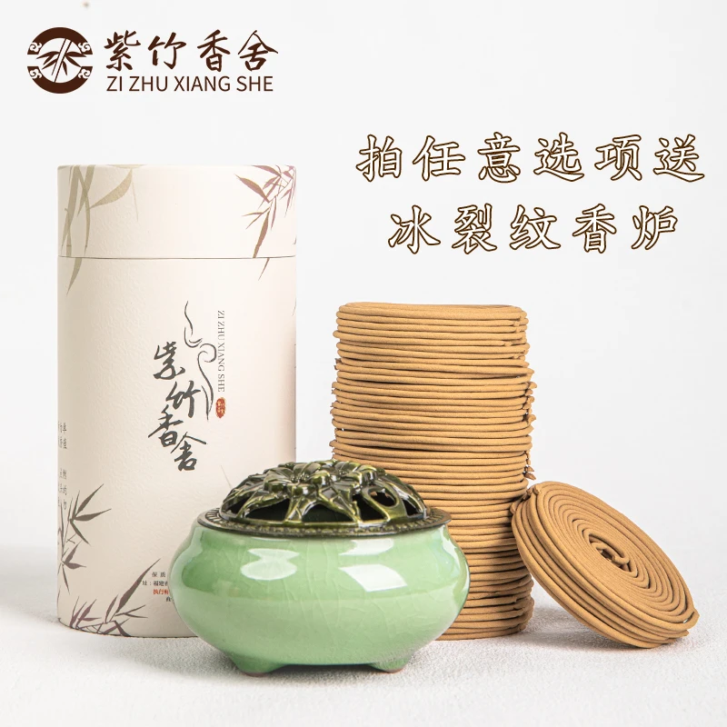 【送香炉】檀香盘香家用室内桂花香薰沉香艾草蚊香厕所卫生间驱蚊香