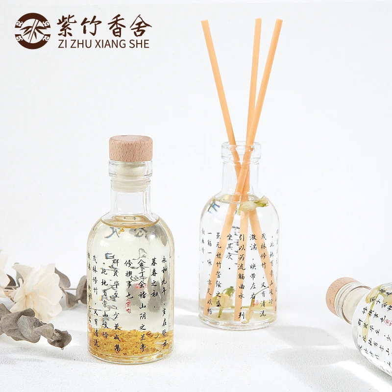 【兰亭雅集】无火香薰家用室内持久留香薰厕所除臭持久留香卧室香氛