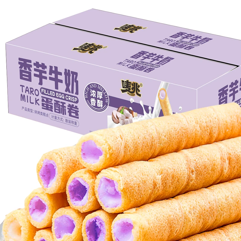唛兆香芋牛奶蛋酥卷益生菌蛋酥卷 香浓夹心酥脆卷（彩箱装）