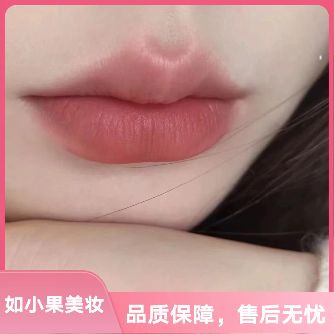 盒子微瑕 限量罕见！一模心动的蜜桃豆沙粉）雾面神仙水蜜桃色 口红