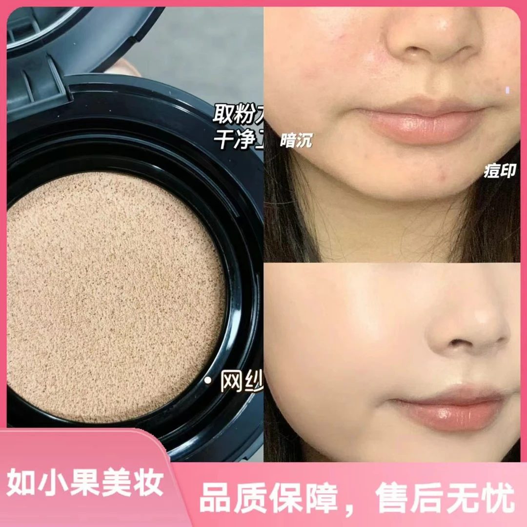 （化妆师自用气垫）让你变美的抗霸底妆 持妆养肤都防晒SPF50+PA+++