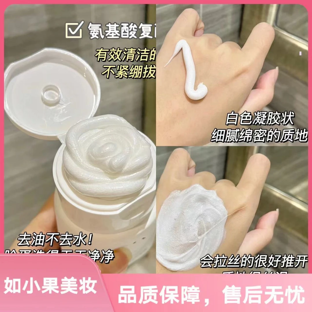 （油痘受损肌肤快冲！夏日必备）老虎积雪草大容量洗面奶 罕见增量版