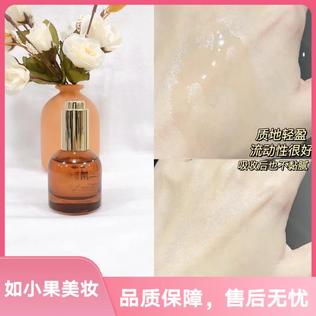 （回购五瓶！）水感质地的多维抗衰精油 让抗老提提速