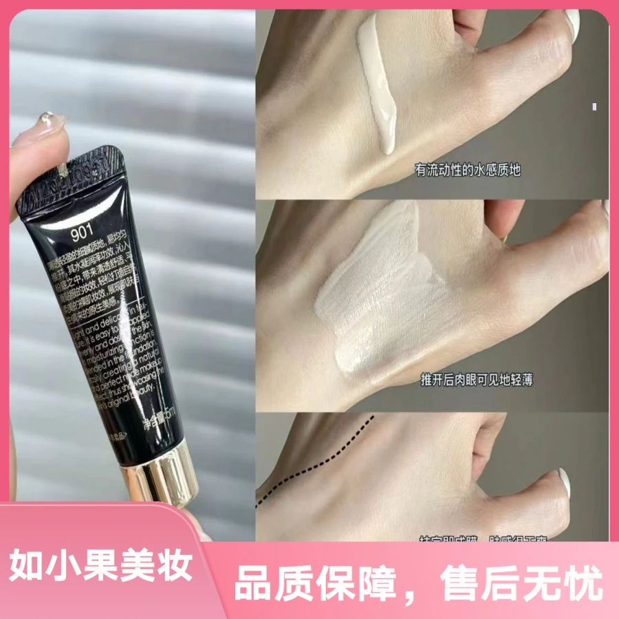 2支（干皮必冲！菁纯同款粉底）毛大师养肤粉底 秋冬也能奶油钻光肌