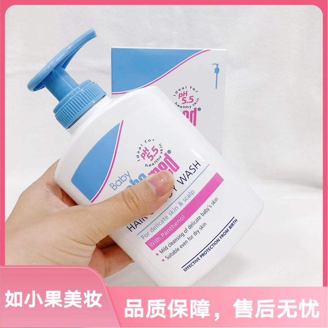 （给宝宝们的礼物）无泪配方植萃成分的洗护二合一 太方便了 沐浴露