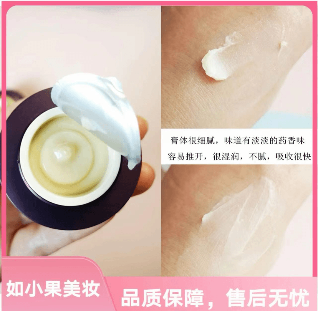 （够顶的！还你童颜时光）紫色天花板眼霜，焕焕佑