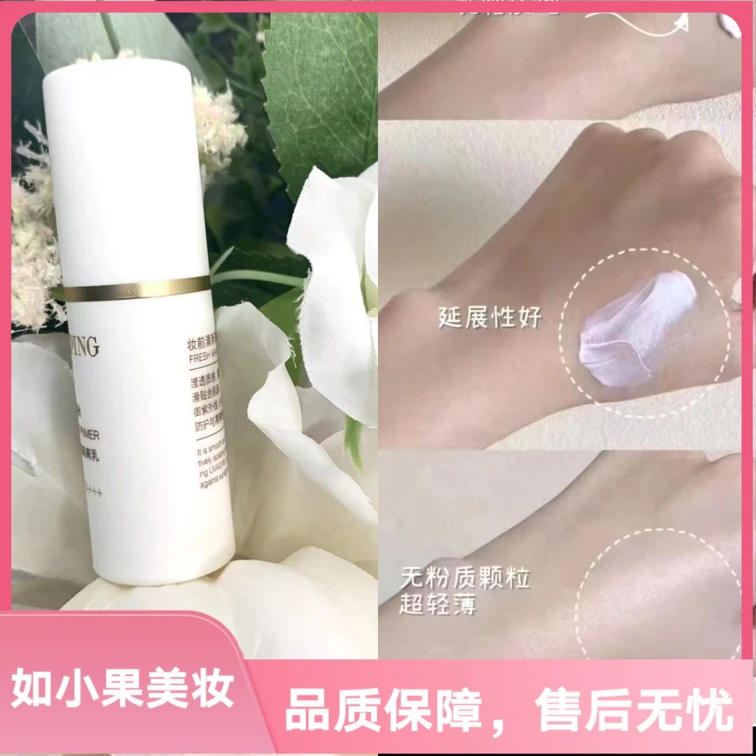 2个（都市丽人必备防晒隔离养肤三合一 用完再上底妆 SPF50+ PA+++