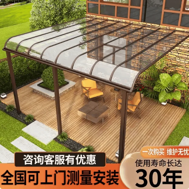 别墅优质耐用阳光棚露台棚阳台庭院户外防雨楼顶（意向金）