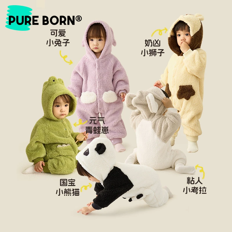 【绒绒爬服】博睿恩婴幼儿春秋爬服加厚保暖卡通连帽宝宝连体衣服