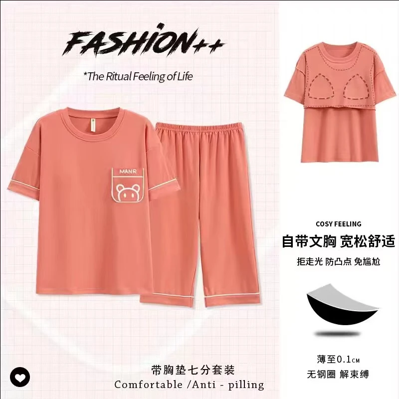 【夏天带胸垫七分裤套装】纯棉睡衣女夏季短袖七分裤家居服休闲宽松