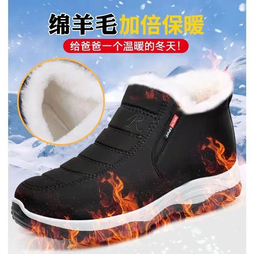 冬季加绒加厚保暖爸爸鞋防滑软底棉鞋中老年男女同款防水防滑棉靴