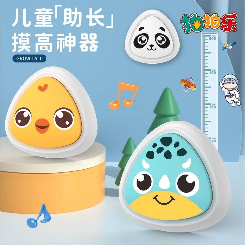 儿童摸高训练器语音摸高智能计数器宝宝家用跳高助长训练神器发光