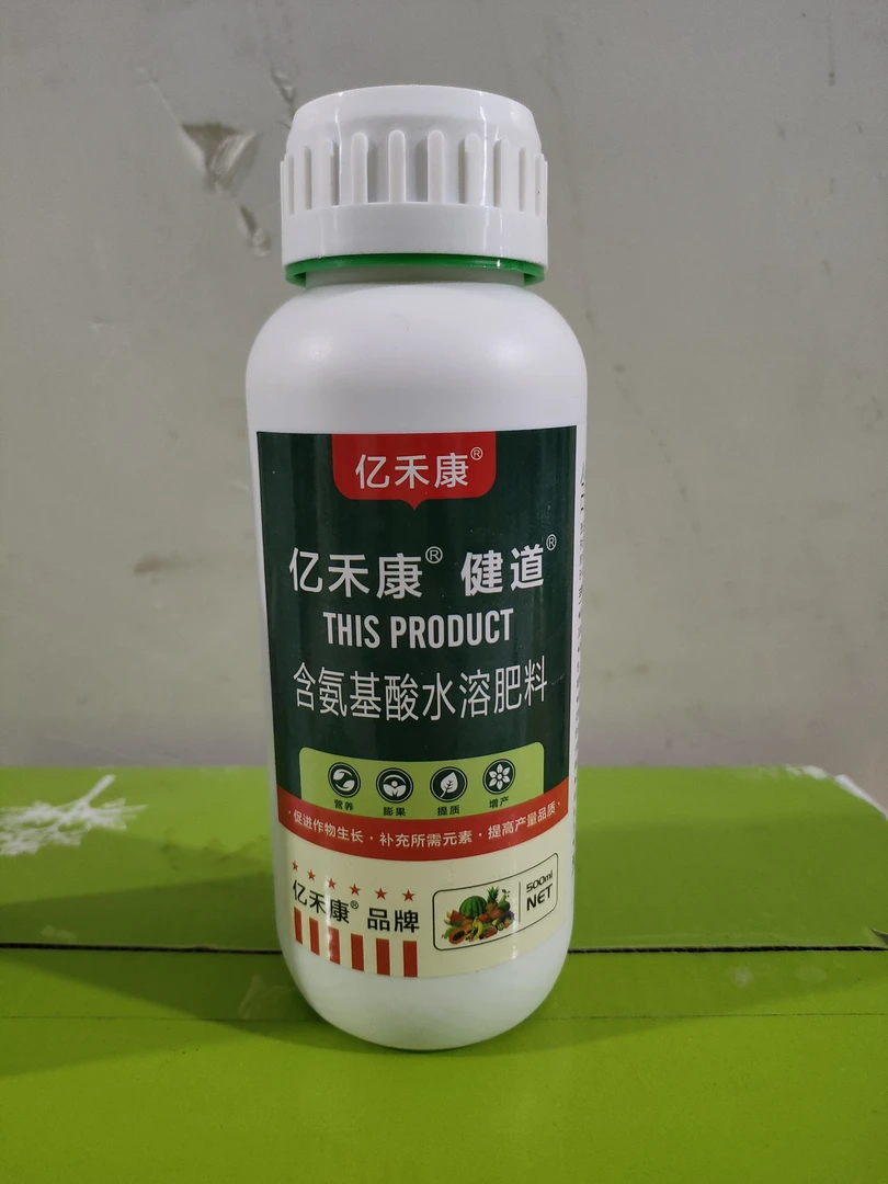 亿禾康氨基酸叶面肥果树蔬菜植物抗逆增产水溶肥促化稳果
