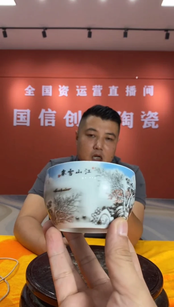 【闪购商品】陶瓷摆件x088