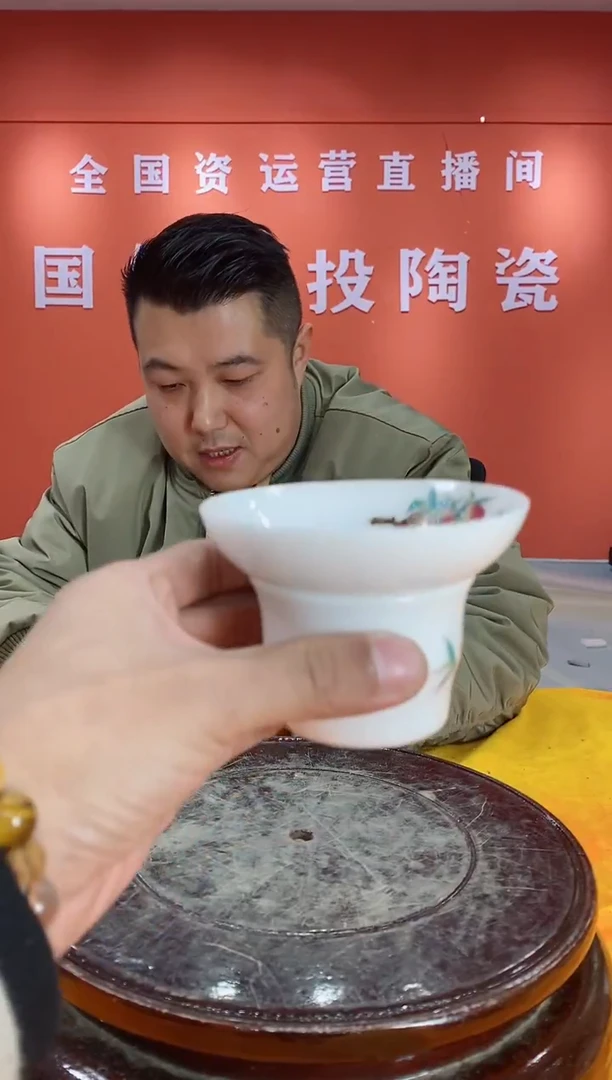 【闪购商品】陶瓷摆件c497