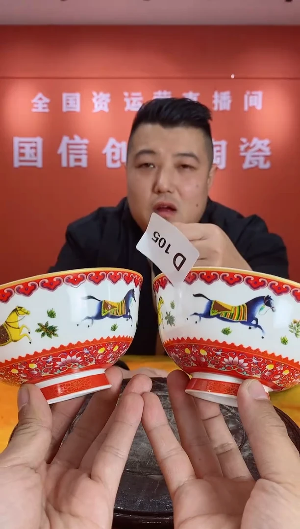 【闪购商品】陶瓷摆件d105一对