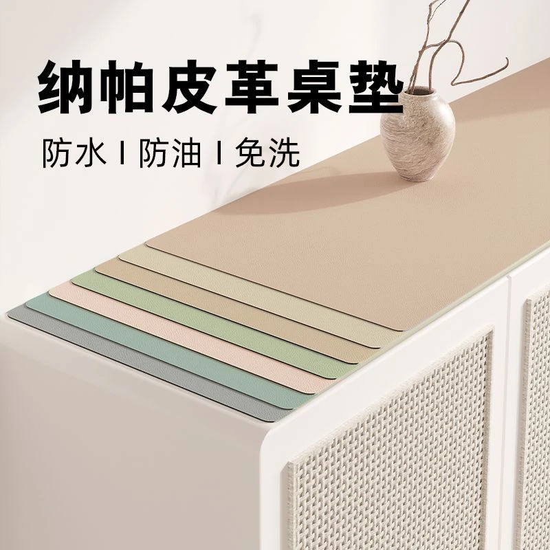 皮革电视柜垫餐边柜防水防油防尘长方形鞋柜餐桌台面桌面保护垫子