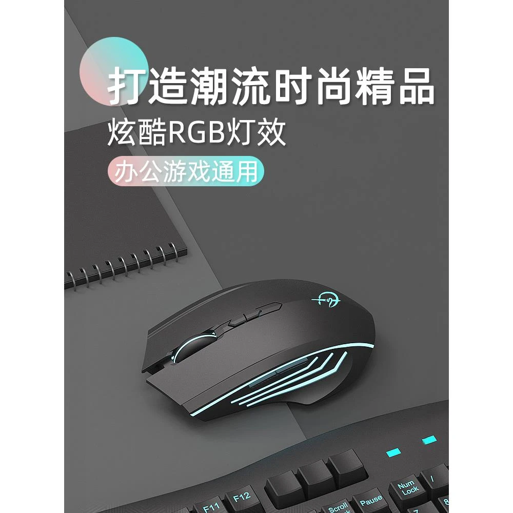 联想拯救者R7000/Y9000P适用蓝牙鼠标无线充电小新Pro16静音Y7000
