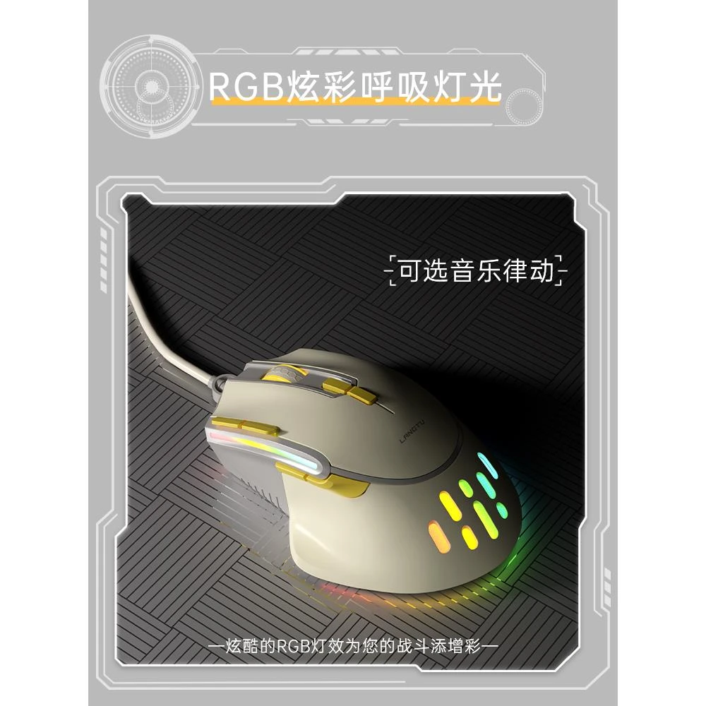联想拯救者Y9000K/R9000P适用有线鼠标宏按键有声游戏电竞大手型