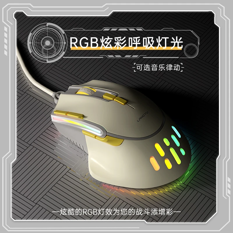 适用华硕天选4/3飞行堡垒9rog有线鼠标拯救者r9000按键有声y7000p