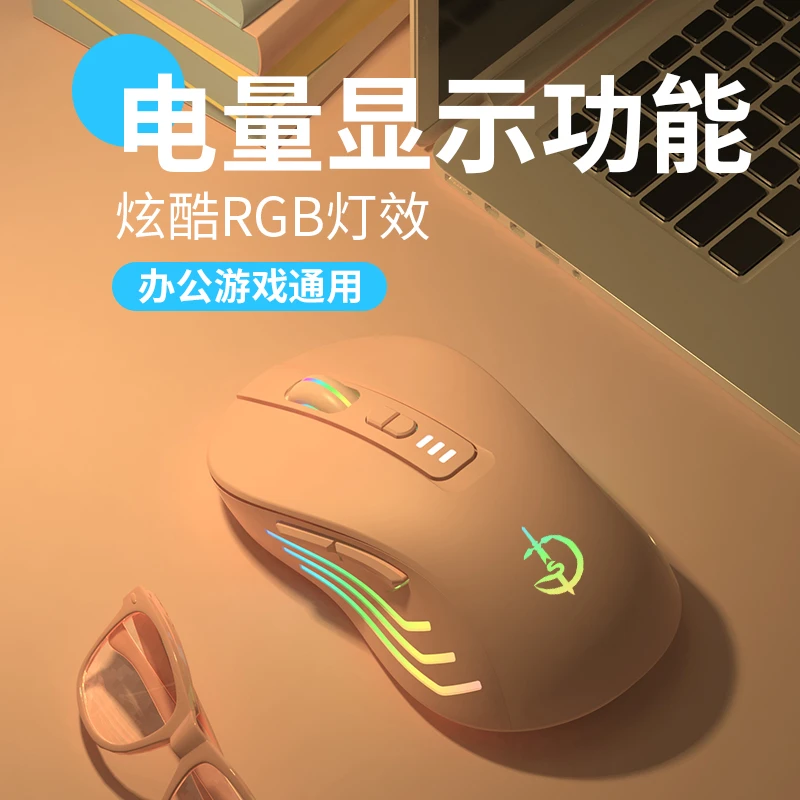 联想拯救者Y9000P/Y9000K适用无线鼠标静音充电游戏发光蓝牙无限