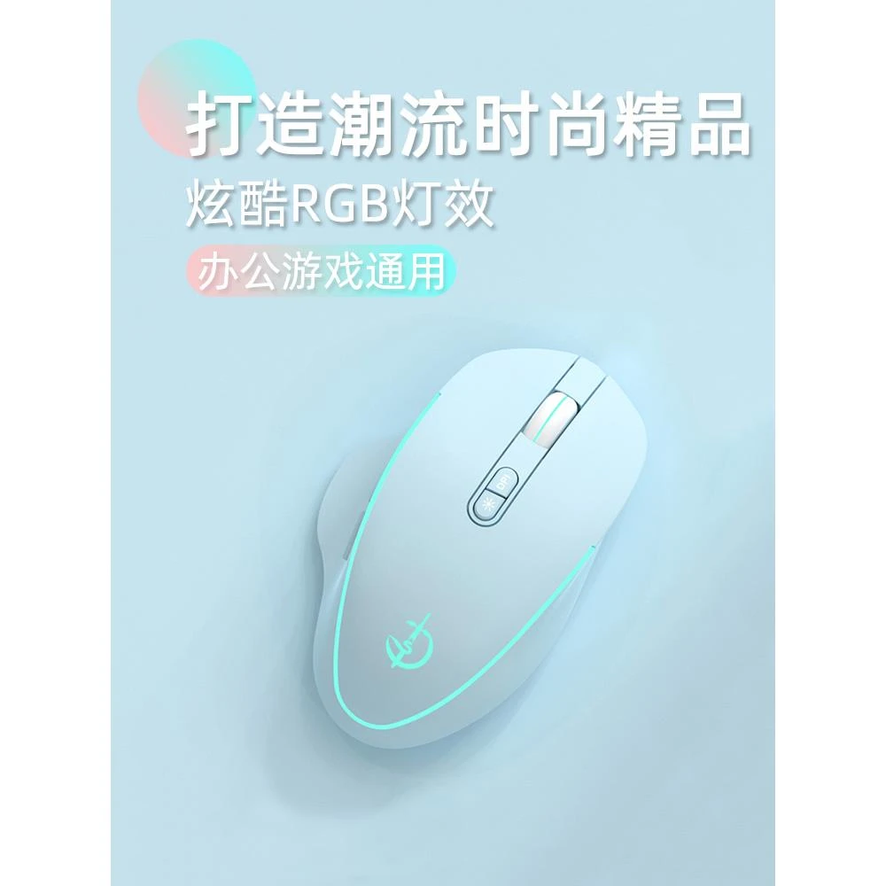 无线鼠标静音女电竞蓝牙华硕天选4联想拯救者华硕惠普戴尔Mac通用