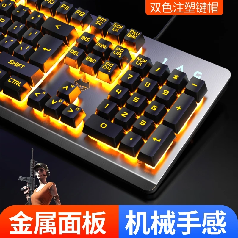 戴尔DELL游匣G3适用机械手感键盘游戏台式电脑笔记本外接USB键盘