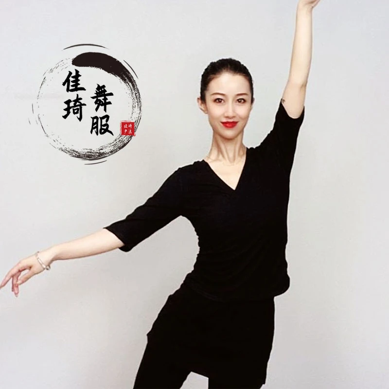 【佳琦舞蹈服】古典舞练功服螺纹棉显瘦高弹中袖上衣修身形体服弹力