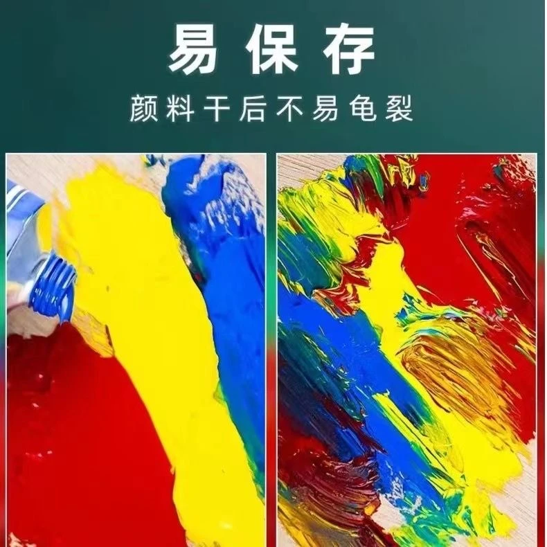 马利油画颜料批发套装三支一套草绿油画颜料套装