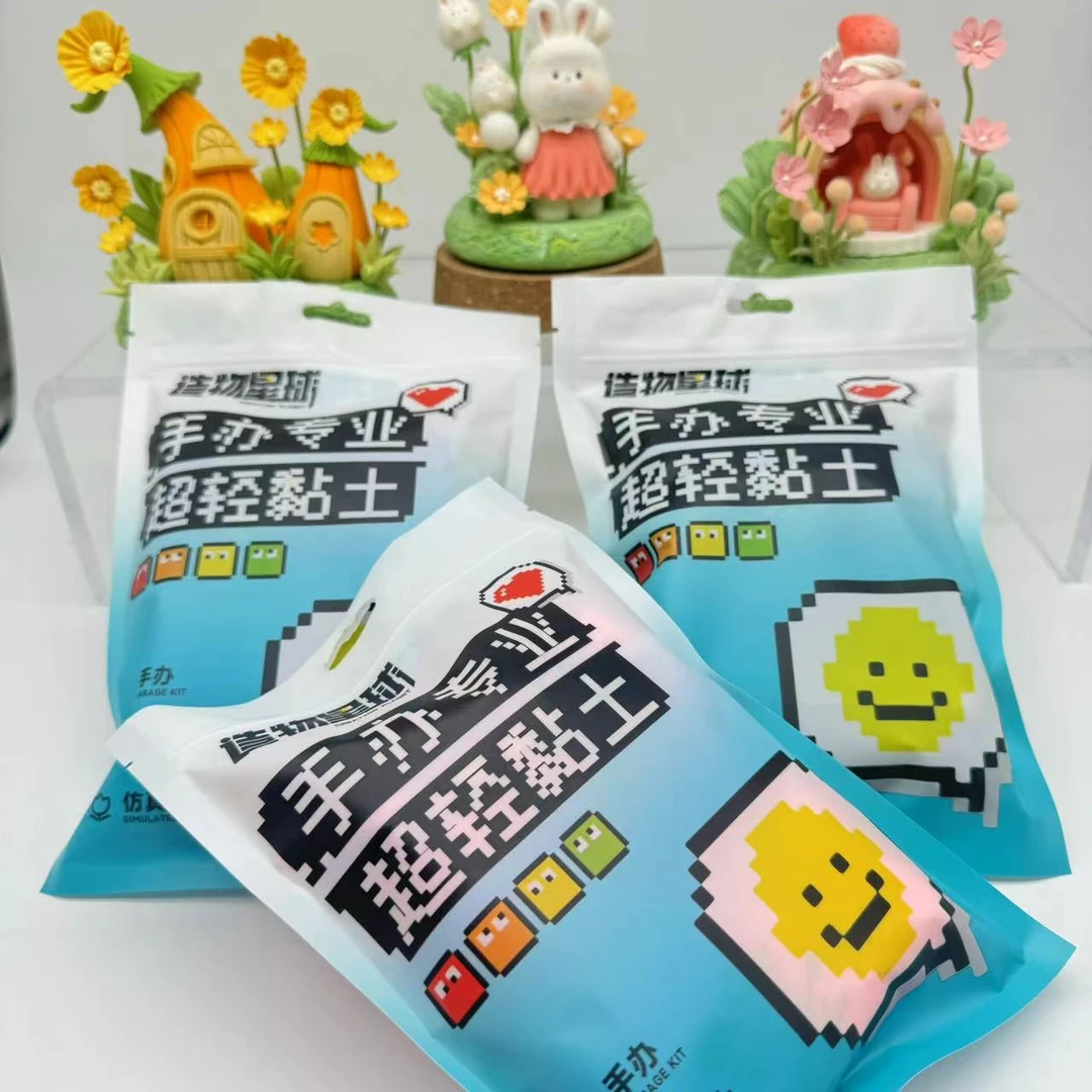 造物即视造物土（进阶版）花艺超轻粘土手办专业土特殊手工制作粘土