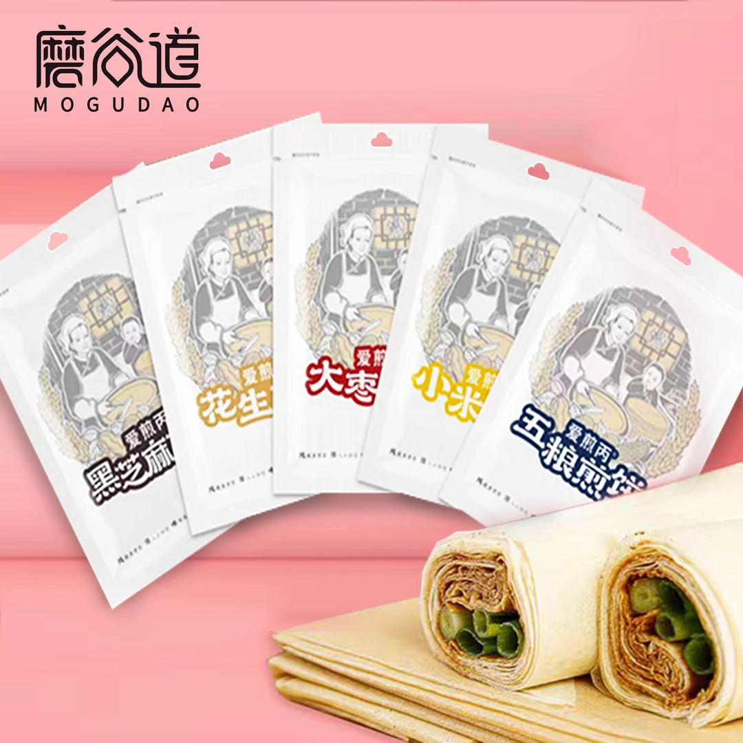 爱煎饼100g*10袋 5种口味手工煎饼零食面包代餐饱腹营养丰收季