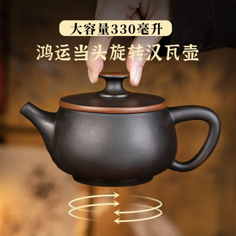 云南紫陶茶壶大容量可旋转全手工汉瓦壶泡茶紫砂壶功夫茶具套装