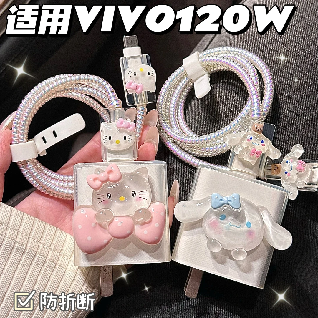 数据线保护套120W适用vivoX100/90 pro Neo8 iqoo12/11/10充电器