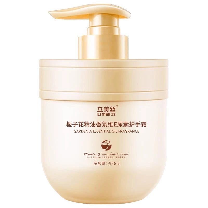 立美丝护手霜limeisi栀子花精油香氛维e尿素水润护手霜