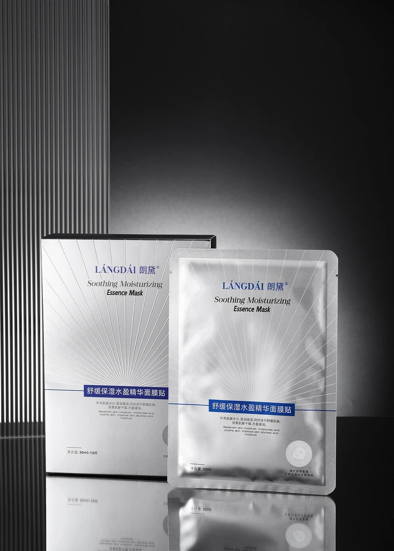朗黛舒缓补水保湿水盈精华雪松纤维轻薄膜布护肤新品面膜贴女神