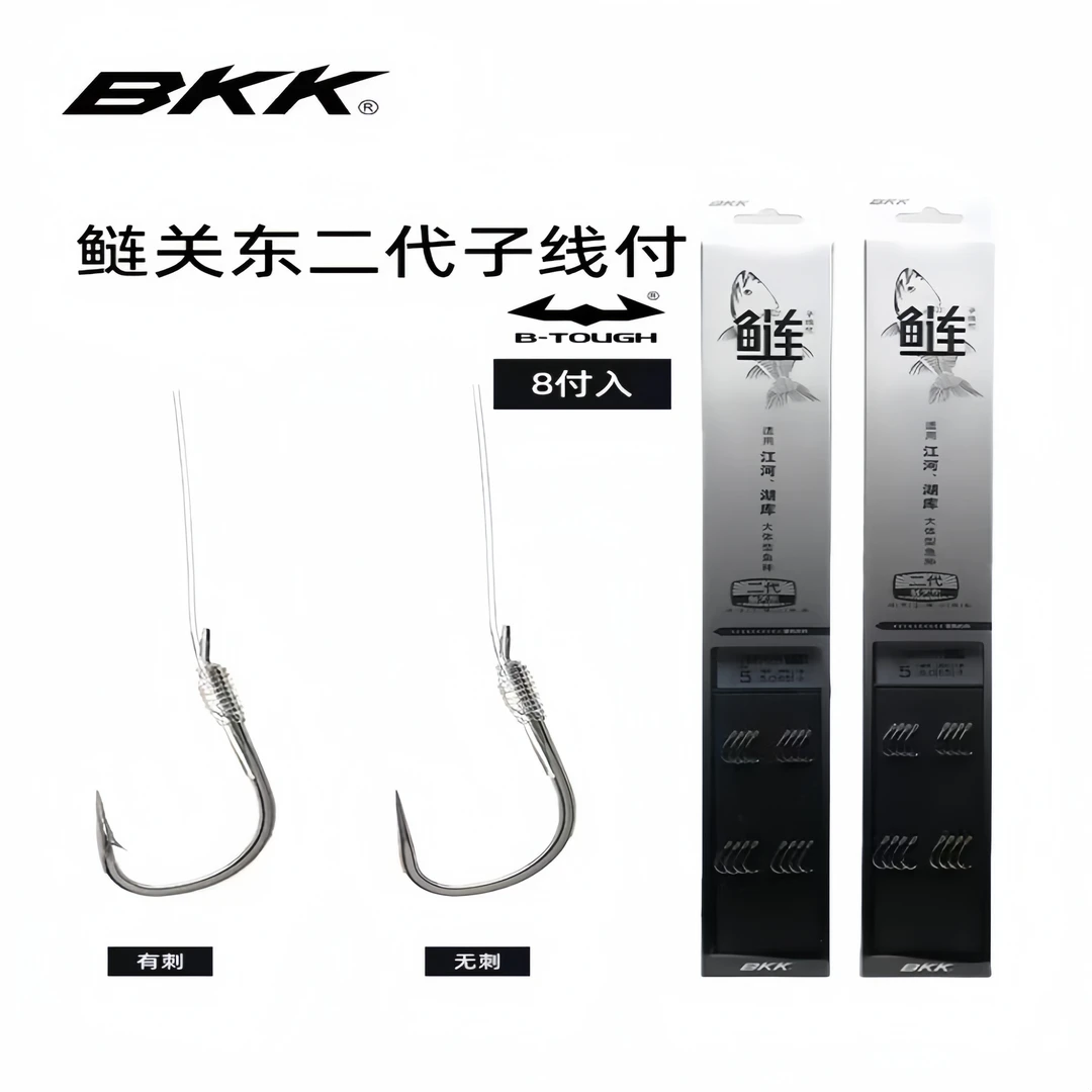 bkk鲢关东二代子线专用鲢鳙成品子线鱼钩户外钓鱼双钩新品大物钩