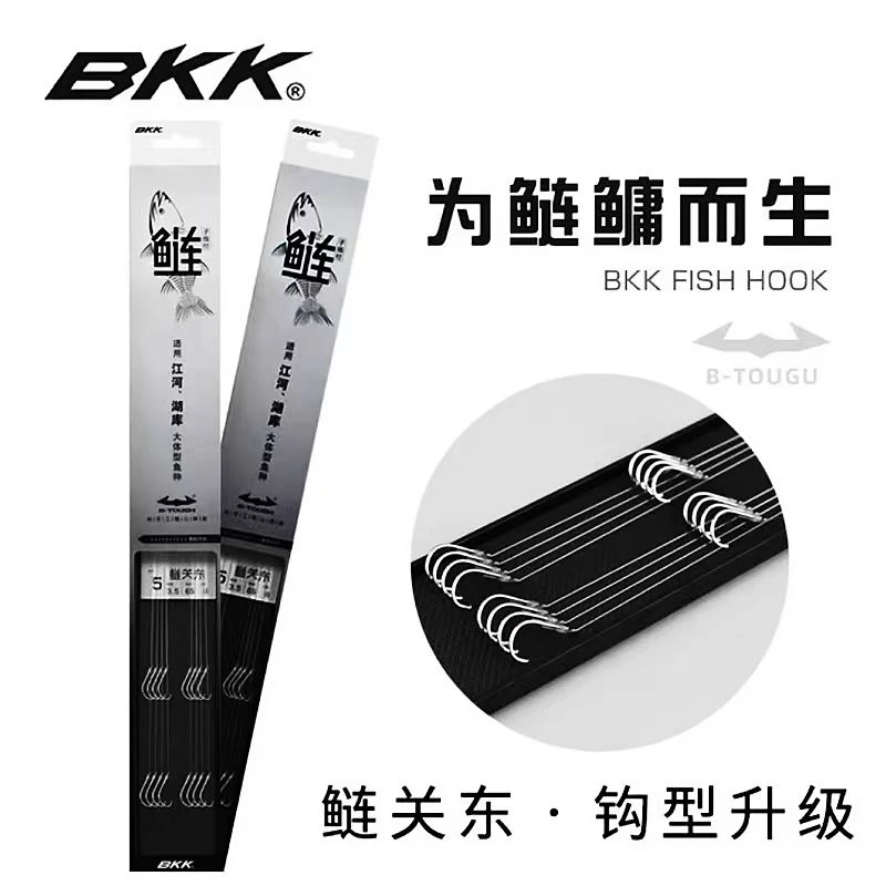 bkk鲢鳙子线双钩鲢关东耐磨钓鲢鳙钓鱼专用成品手绑高强度大物钩