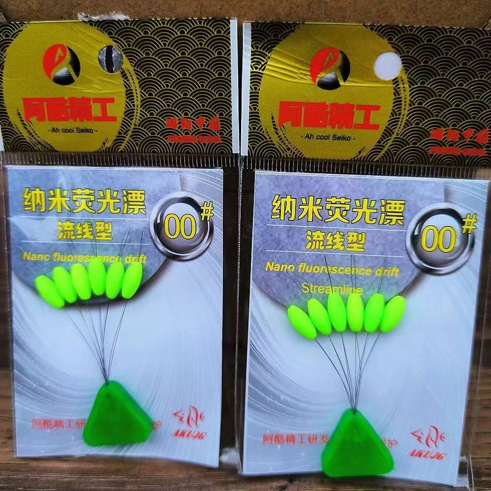 【直播专享】七星漂鱼漂浮漂全绿荧光流线型七星漂七星浮子传统钓