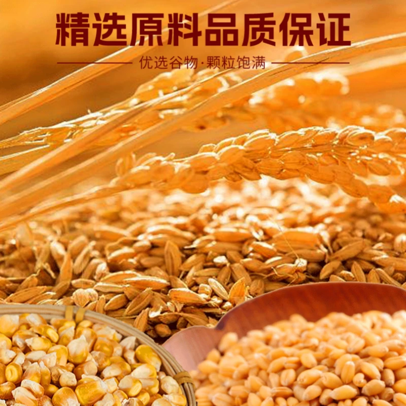 渝香谷麦冬季加强谷麦稻谷麦子玉米打窝料鲤草鱼专用野钓奶香钓鱼